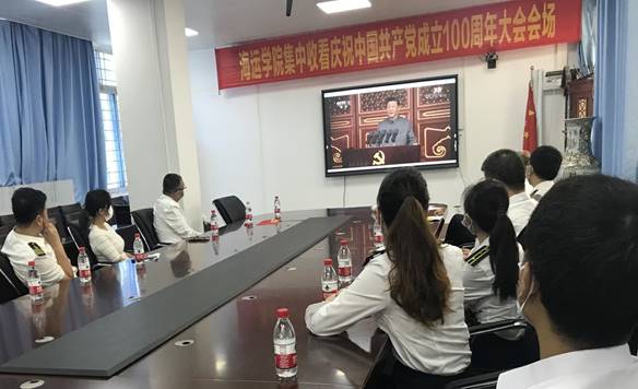 说明: 海运公司党委：主会场